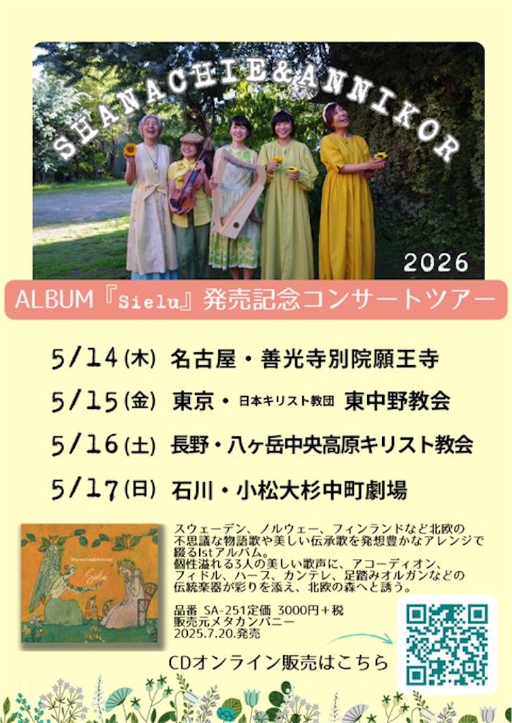 f:id:kotoriki:20260426162352j:image f:id:kotoriki:20260426162352j:image