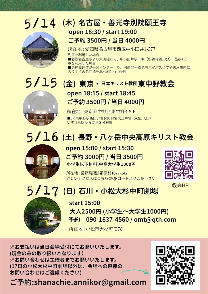 f:id:kotoriki:20260426162402j:image f:id:kotoriki:20260426162402j:image