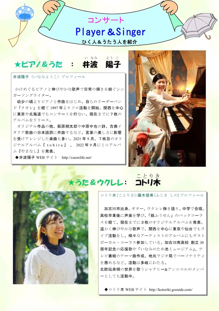 f:id:kotoriki:20260708074125j:image f:id:kotoriki:20260708074125j:image