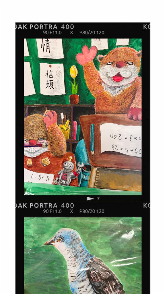 f:id:kotoriki:20260718204653j:image f:id:kotoriki:20260718204653j:image
