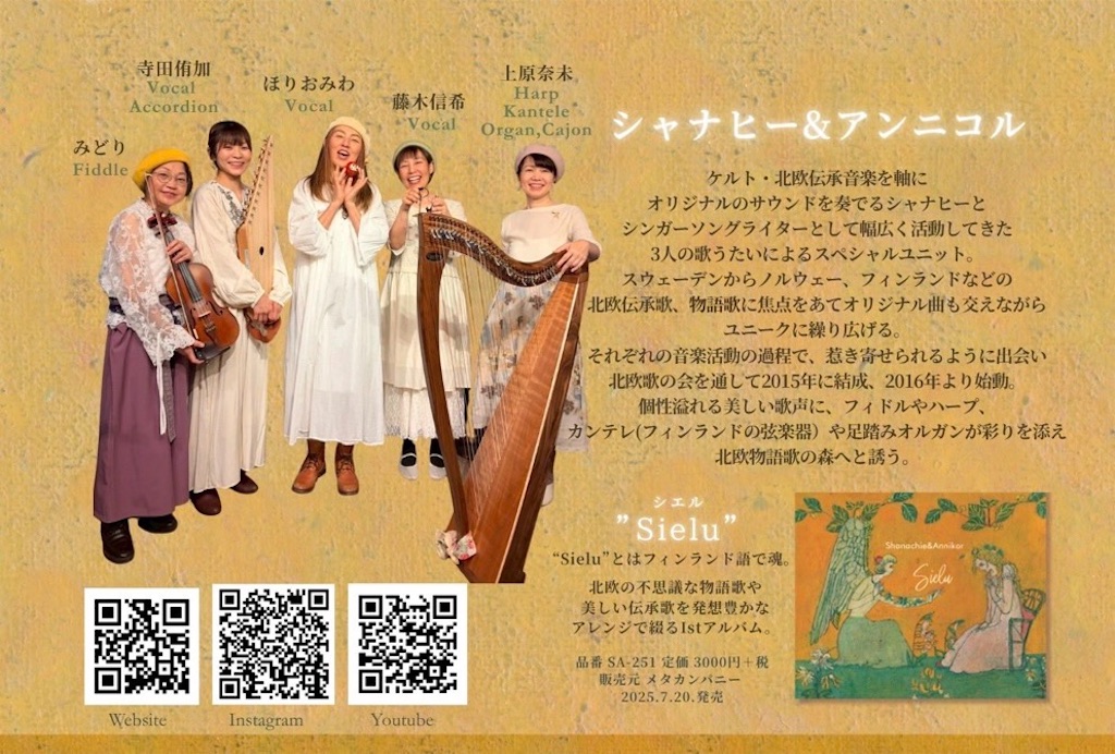 f:id:kotoriki:20260910121830j:image