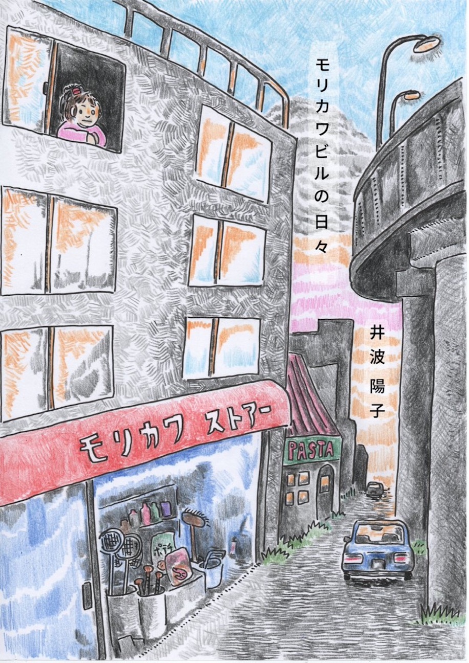 f:id:kotoriki:20260926011519j:image