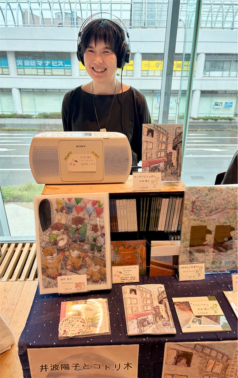 f:id:kotoriki:20260926234825j:image