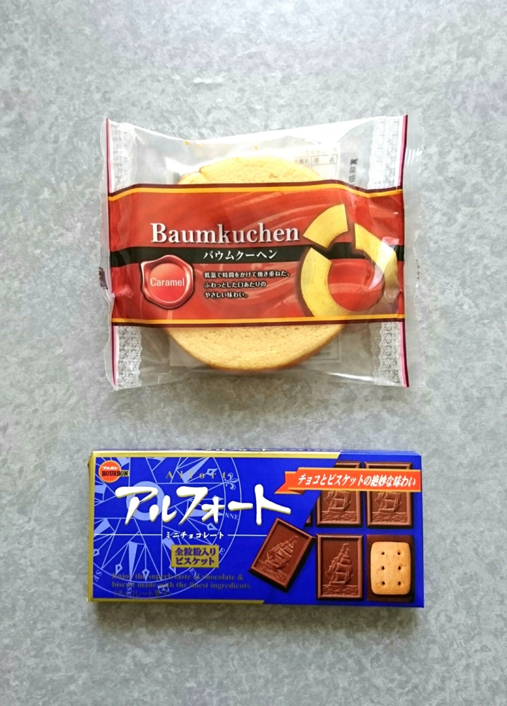 f:id:kotorikorokoro:20161024114214j:plain f:id:kotorikorokoro:20161024114214j:plain