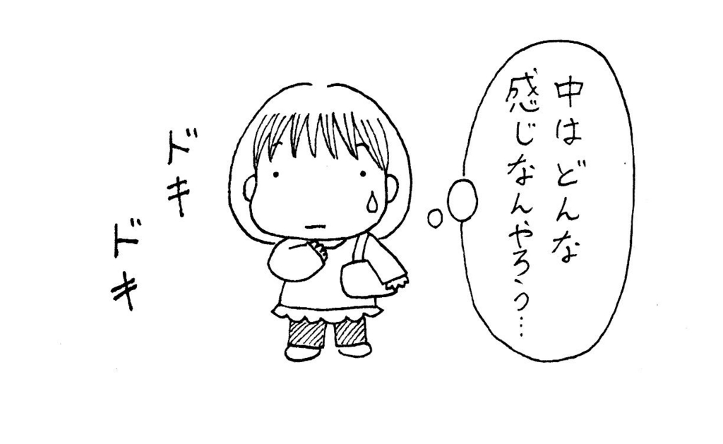 f:id:kotorikorokoro:20161024163337j:plain f:id:kotorikorokoro:20161024163337j:plain