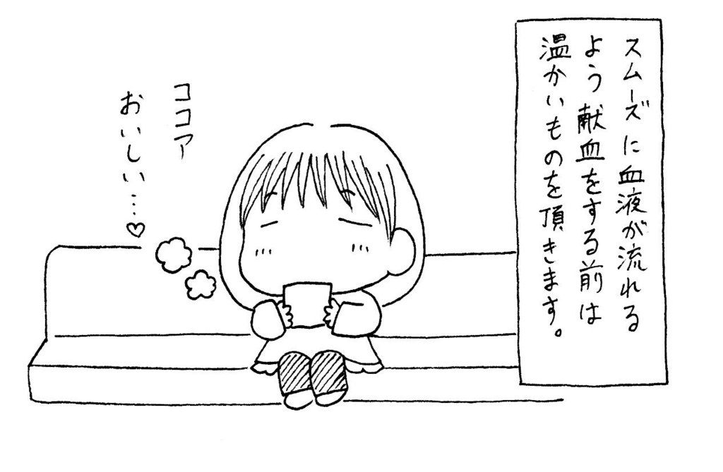 f:id:kotorikorokoro:20161024163530j:plain f:id:kotorikorokoro:20161024163530j:plain