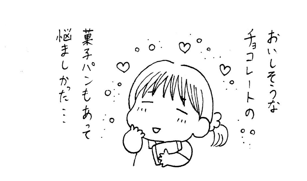 f:id:kotorikorokoro:20161024163854j:plain f:id:kotorikorokoro:20161024163854j:plain