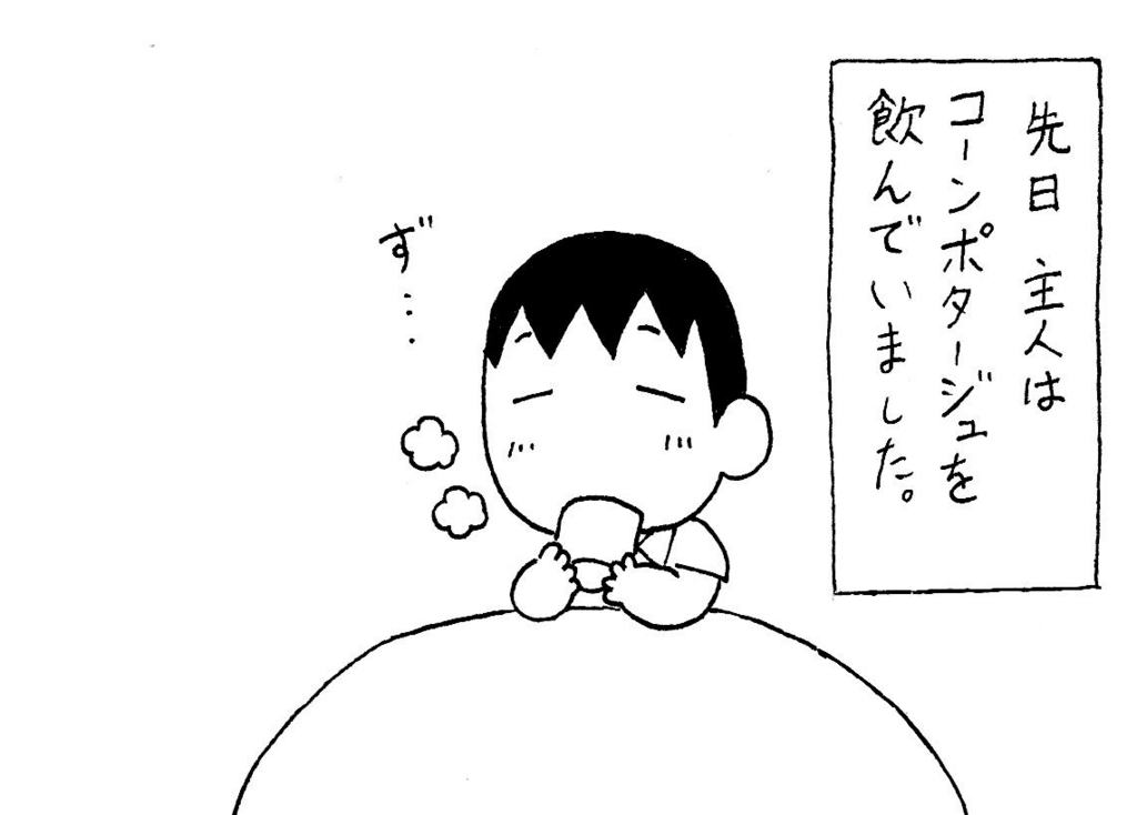 f:id:kotorikorokoro:20161024164139j:plain f:id:kotorikorokoro:20161024164139j:plain