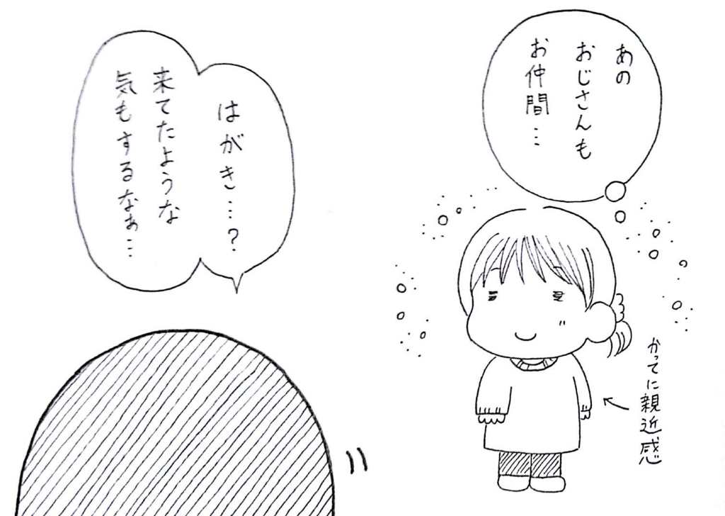 f:id:kotorikorokoro:20161225185550j:plain f:id:kotorikorokoro:20161225185550j:plain