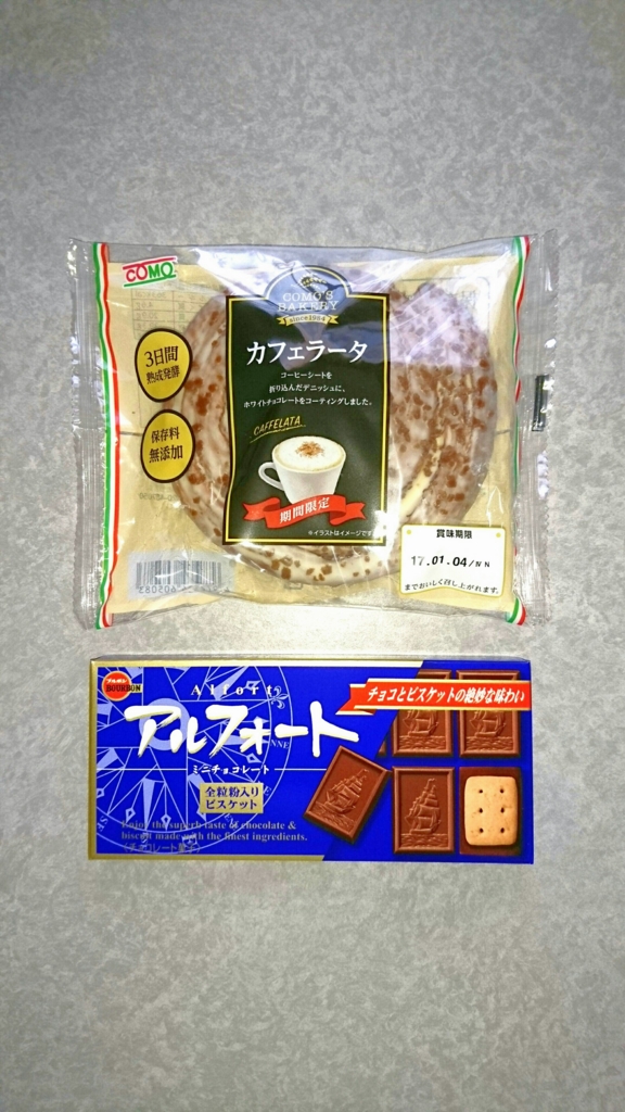 f:id:kotorikorokoro:20161225185716j:plain f:id:kotorikorokoro:20161225185716j:plain