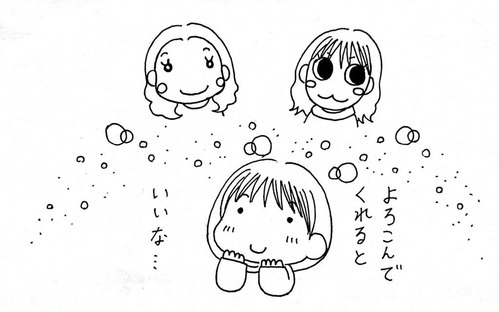 f:id:kotorikorokoro:20180215164345j:plain f:id:kotorikorokoro:20180215164345j:plain