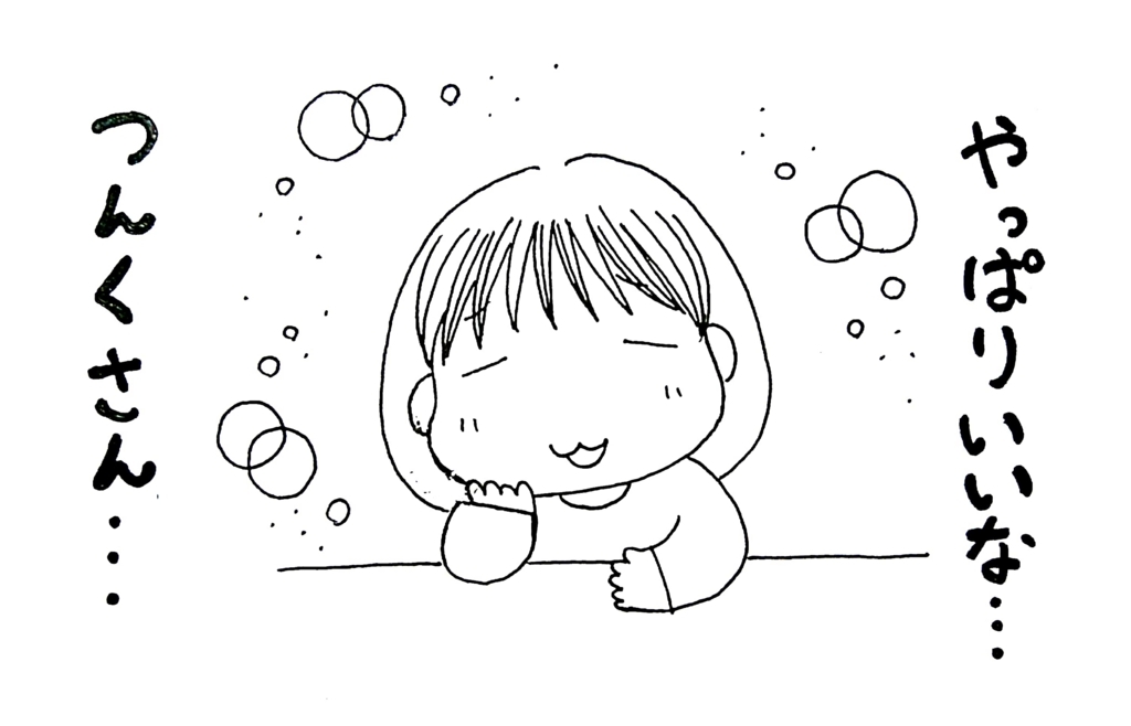 f:id:kotorikorokoro:20180218230750j:plain f:id:kotorikorokoro:20180218230750j:plain