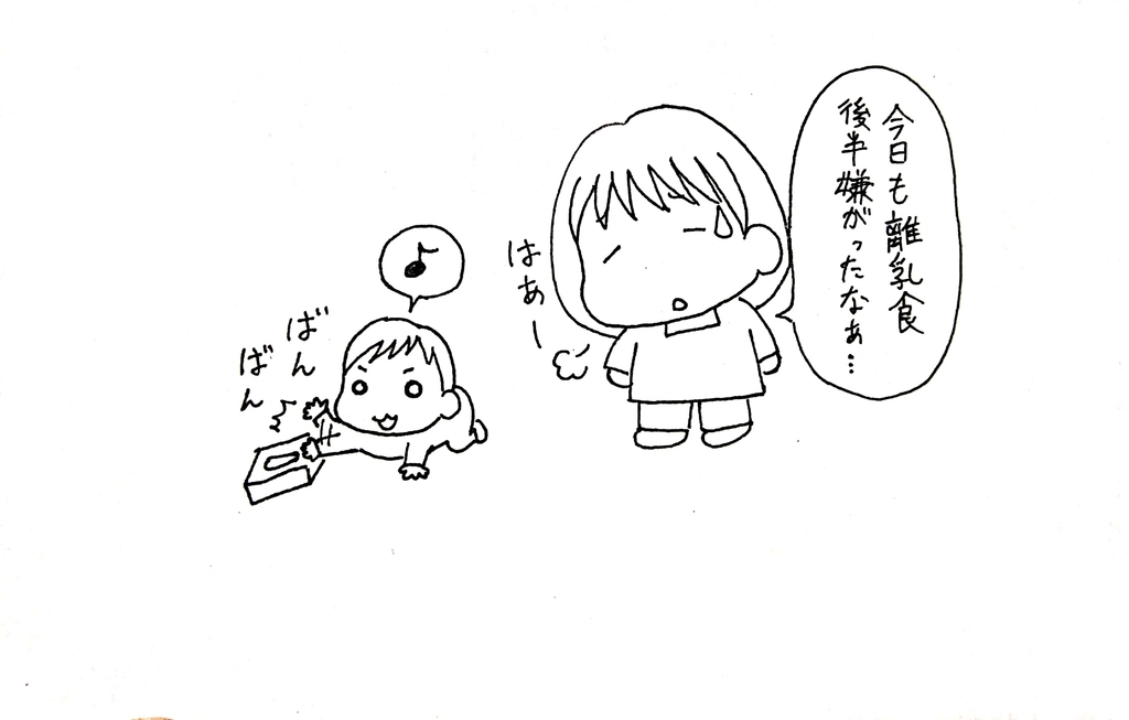 f:id:kotorikorokoro:20190311214753j:plain