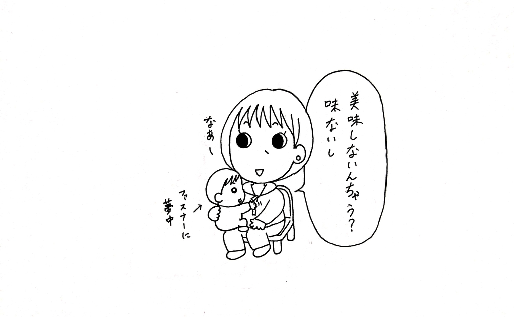 f:id:kotorikorokoro:20190311214858j:plain