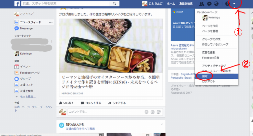 f:id:kotorin6:20170608202306p:plain f:id:kotorin6:20170608202306p:plain