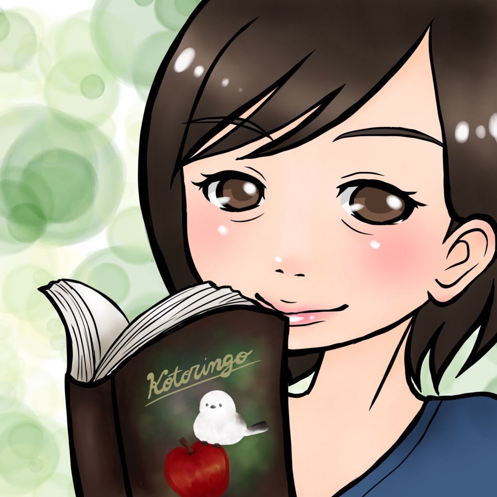 f:id:kotorin6:20180614143359j:plain