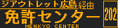f:id:kotorin_led:20210824194344p:plain