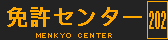 f:id:kotorin_led:20210824230754p:plain