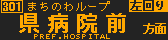 f:id:kotorin_led:20210909153316p:plain
