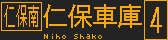 f:id:kotorin_led:20210920213829p:plain