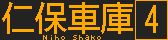 f:id:kotorin_led:20210920230029p:plain