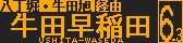 f:id:kotorin_led:20210926172038p:plain