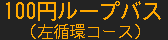 f:id:kotorin_led:20211005105016p:plain