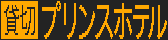 f:id:kotorin_led:20211005112654p:plain