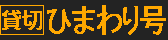 f:id:kotorin_led:20211005115949p:plain