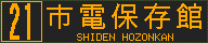 f:id:kotorin_led:20211014214548p:plain