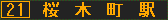f:id:kotorin_led:20211014214601p:plain