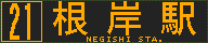 f:id:kotorin_led:20211014215122p:plain