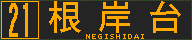 f:id:kotorin_led:20211014230544p:plain