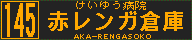 f:id:kotorin_led:20211020120300p:plain
