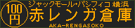 f:id:kotorin_led:20211020152716p:plain