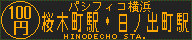 f:id:kotorin_led:20211020153543p:plain