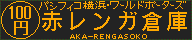 f:id:kotorin_led:20211020154813p:plain