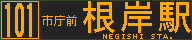 f:id:kotorin_led:20211020205552p:plain