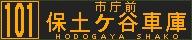 f:id:kotorin_led:20211020211523p:plain
