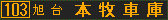 f:id:kotorin_led:20211020212009p:plain