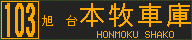f:id:kotorin_led:20211020212017p:plain