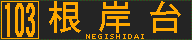 f:id:kotorin_led:20211020212310p:plain