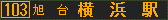 f:id:kotorin_led:20211020212758p:plain