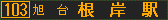 f:id:kotorin_led:20211020213033p:plain