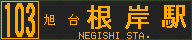 f:id:kotorin_led:20211020213042p:plain