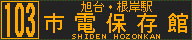f:id:kotorin_led:20211020214816p:plain