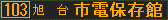 f:id:kotorin_led:20211020214823p:plain
