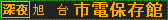 f:id:kotorin_led:20211020215335p:plain
