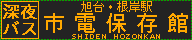 f:id:kotorin_led:20211020215343p:plain