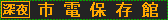 f:id:kotorin_led:20211020222356p:plain